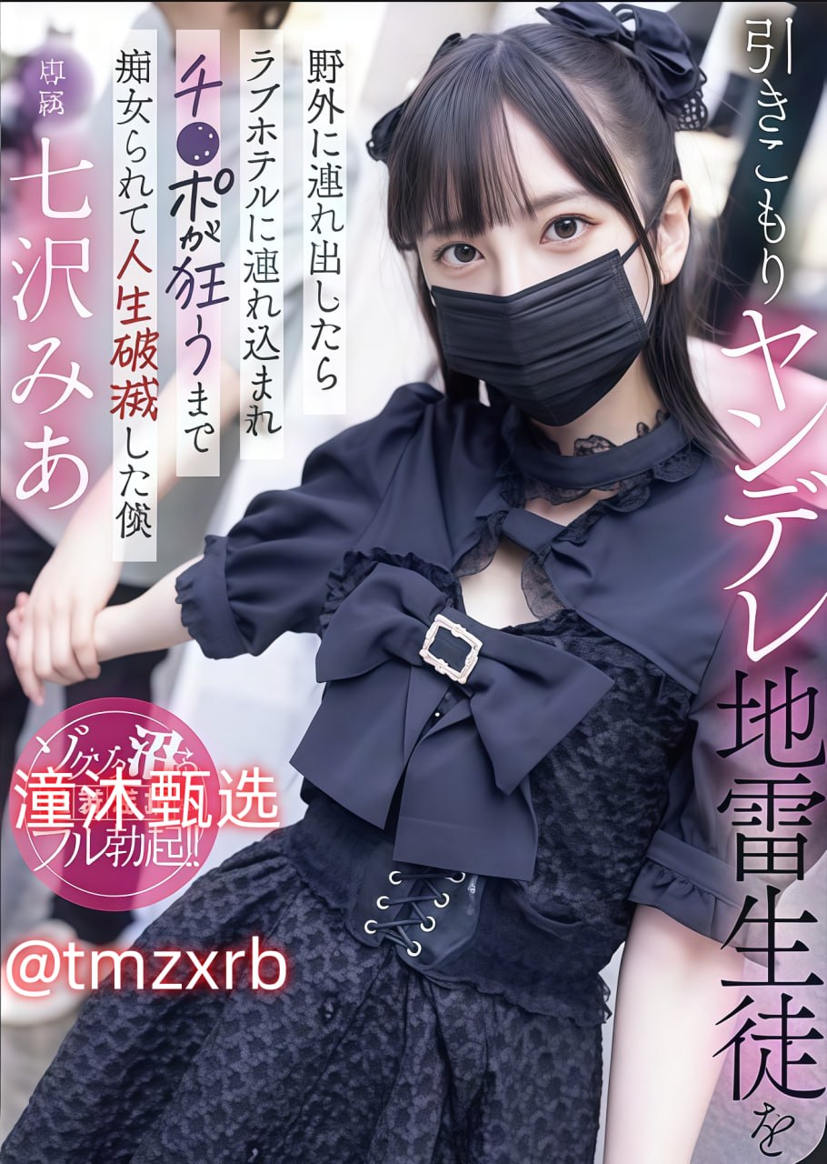 国产乱子精品视频免费,メイリン モデルコレクション メ,观看免费无删减完整版